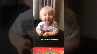 Как делает паровозик 😂 