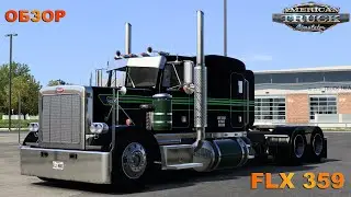 PETERBILT FLX 359
