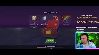✅ОТКРЫТИЕ КОНТЕЙНЕРОВ на 114 SP2 в Tanks Blitz✅