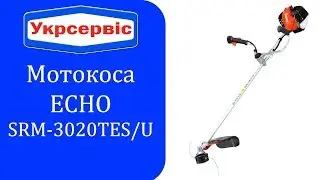 Мотокоса ECHO SRM 3020TES