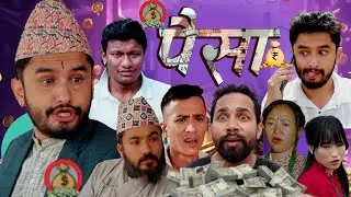 loan and money | The Pk Vines | Myakuri,Kaluwa,Jire n ramesh