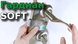 Межкомнатные защёлки с пластиковым язычком - Гардиан SOFT