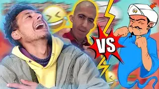 قلبت على شاب العربي ف akinator