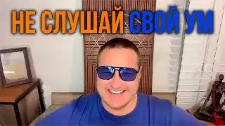 Осознавание - ключ к твоим переменам!