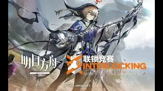 Arknights INTERLOCKING COMPETITION 「HYMNOI WISDOM」 PV