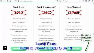 Доход от 100000 рублей в месяц с профи. Без вложений.