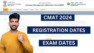 CMAT Registration and Exam Date Updates 2024 | CMAT 2024 Exam Updates