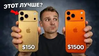 iPhone 17 Pro Max for $150 vs. the Original – How to Tell the Difference?