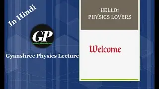 Gyanshree Physics Lecture : Welcome