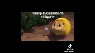 да видос не мой:)