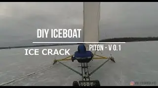 DIY буер \ iceboat PITON v0.1 -  Ice crack