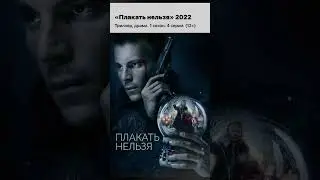 Наши сериалы, часть 23