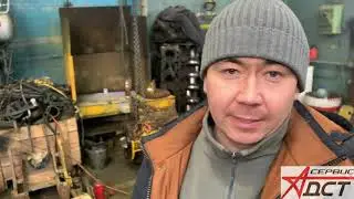 привезли КПП со спецтехники на ремонт
