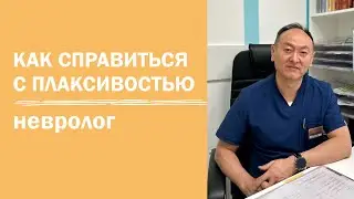 Как справиться с чрезмерной плаксивостью | невролог | клиника реабилитации в Санкт-Петербурге