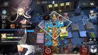 Arknights TW-EX-7 Raid Walkthrough