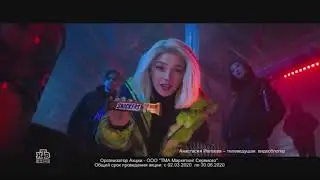 Настя Ивлеева - Реклама Snickers 2020