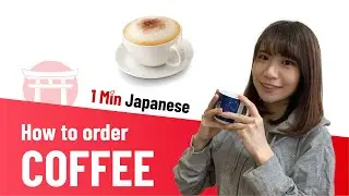 How to order Coffee in Japanese ☕ | #1MinJapanese
