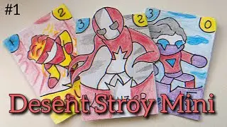 Desent Stroy Mini #1 / ККИ / Самодельная карточная игра / Homemade TCG