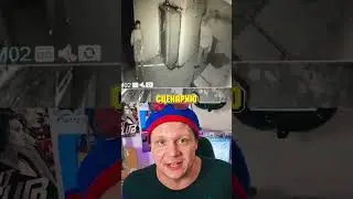 Вот как поступил работник квеструма, когда девушка испугалась