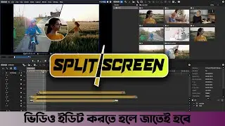 multi screen । Create a Dynamic Split Screen Effect in edius bangla Tutorial
