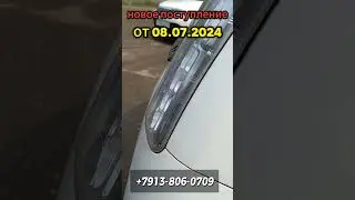 Новое поступление от 08.07.2024 #automobile #обзор #Jpcar70 #automobile  #продажа #новости #автовоз