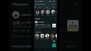 WhatsApp Big Update 😱| Update Channel kya hai ♥️| Update🤔Option #trending #whatsappstatus #update