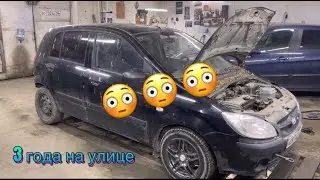 ЗАПУСК АВТОМОБИЛЯ СПУСТЯ 3 ГОДА