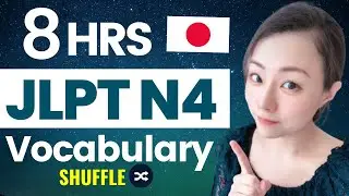 JLPT N4 Vocabulary 