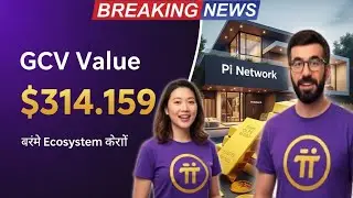 ‎Comfirm PI NETWORK'S GCV UNLOCK IS HERE! $314,159 Ready in 2025