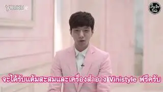 [Thaisub] 150215 Infinite L Vinistyle Endorser