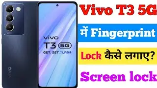 Vivo T3 5G fingerprint lock kaise lagaye | Vivo T3 5G mein fingerprint lock kaise lagaye
