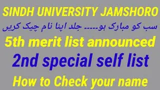 How to Check 5th merit List of Sindh University Jamshoro/ Sindh University Jamshoro