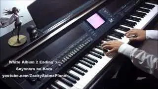 White Album 2 Ending 3 - Sayonara no Koto - Piano Transcription