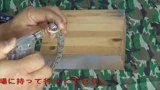 1 Rope Cut