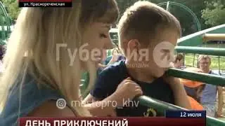 Мальчик застрял в трубах детского городка в Хабаровске  MestoproTV