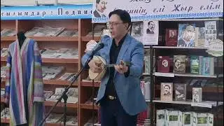 "Тар жол, тайғақ кешу"