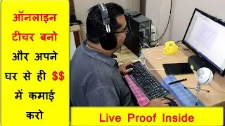 Teach Online and Earn money in US Dollars [Income Proof inside]