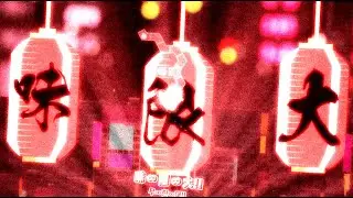 스윙과 후살이 만나면 | かめりあ(Camellia) - FULLFLAVOR音頭 (feat. ななひら) | Level by Team Philippines