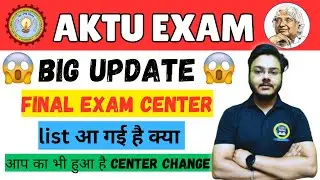AKTU Exam Big Update 😱😱 final exam center 🫣🫣 list आ गई है क्या  😱😱 आप का भी हुआ है center change ||
