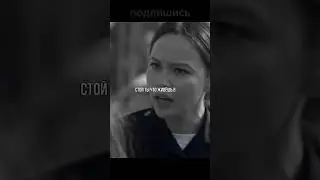 Как ты это сделала? #фильмы