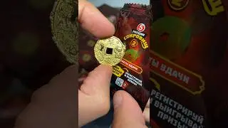 БРАКОВАННАЯ МОНЕТА ИЗ НОВОЙ АКЦИИ МАГАЗИН СОКРОВИЩ 2 В ПЯТЁРОЧКЕ