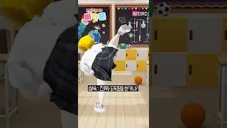 내가 도둑이라고?