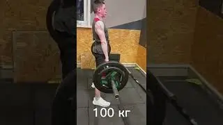 Становая тяга 115 кг🔥 #shorts#становаятяга#gym#качалка#спорт#boston#бостон