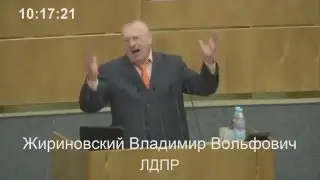 спайде жириновский)))))))