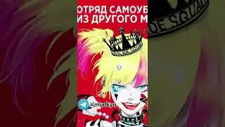 Расписание аниме на 25.07.2024  #расписаниеаниме #аниме #miafkyn #аниме2024 #псевдогарем