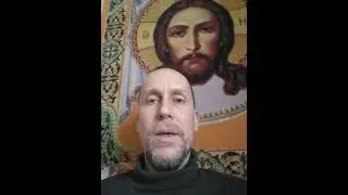 Плоды Иисусовой молитвы. Дмитрий Савельев. Орловское Полесье