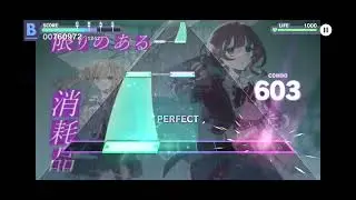 [Project SEKAI] Amanojaku/天ノ弱 (Expert Mode, Full Combo)