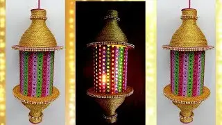 #diwali #diwalicrafts #bestoutofwaste 
How to make Lantern from Plastic can | Diwali Home decor