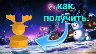 Туториал, как получить зимний  кубок в work at a pizza place.