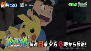Pokemon Sun and Moon Episode 100 HD Wow!! watch!